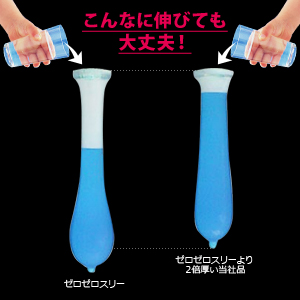 こんなに伸びても大丈夫